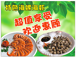 特色特產