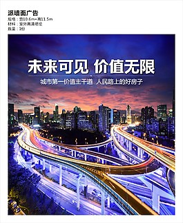 廣告