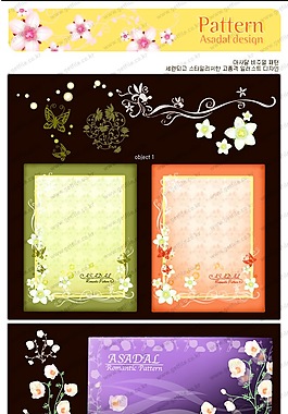 歐美矢量花紋花邊AI文件
