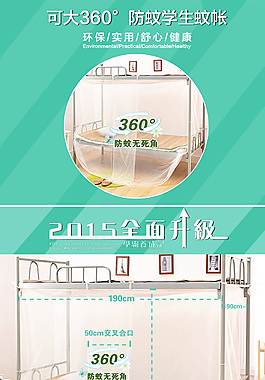 淘寶詳情