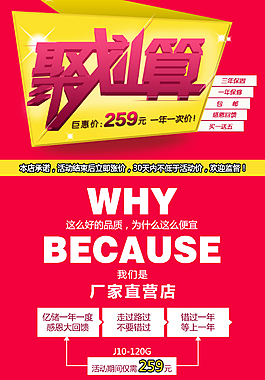 宝贝详情页