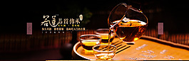 淘寶店鋪裝修
