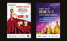 海報單頁