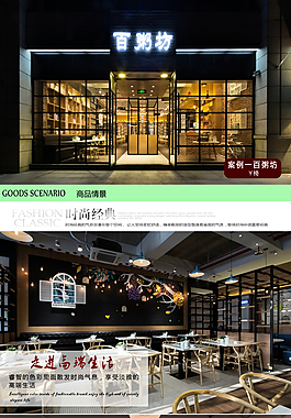 美好環(huán)境
