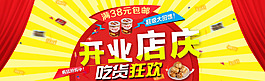 淘宝首页