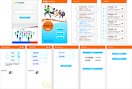 充值APP