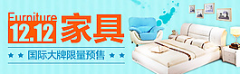 淘寶banner