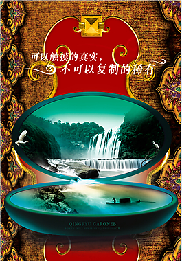 房地產(chǎn)廣告