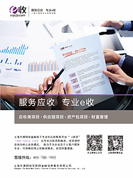 企業版