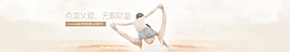 父情節(jié)banner