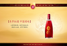 網(wǎng)頁設(shè)計
