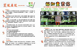 杂志