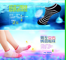 淘寶店鋪裝修
