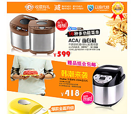 電飯煲店鋪裝修