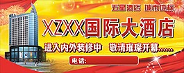 海報(bào)