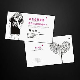 婚紗攝影名片模板