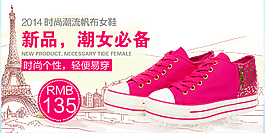 淘寶店鋪裝修