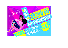背景圖片高清AI下載