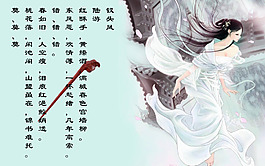 古詩