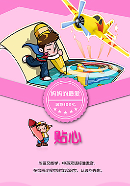 涂涂樂