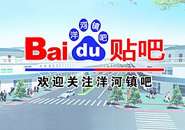 貼吧標志