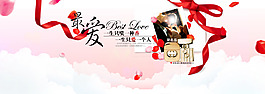 淘寶海報設(shè)計