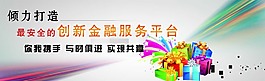 網(wǎng)頁設(shè)計廣告