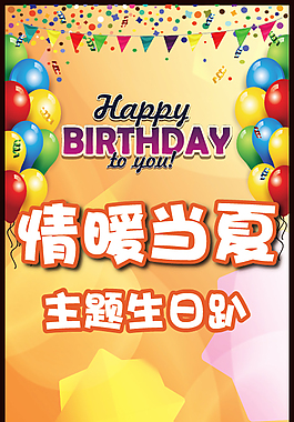 易拉寶