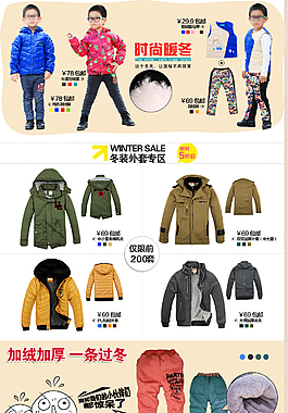 淘寶海報設(shè)計