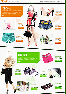 淘宝海报设计