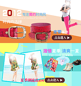 淘寶海報(bào)設(shè)計(jì)