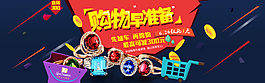 珠寶海報 加購物車焦點海報