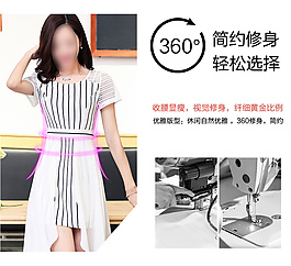 淘寶女裝詳情小海報