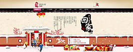 年終海報設(shè)計
