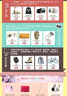 雜貨鋪店鋪裝修