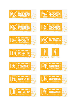 导视牌