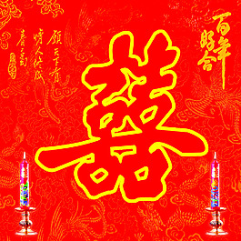 拜堂墻貼
