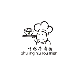 竹林牛肉面