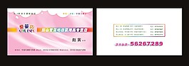 名片圖片