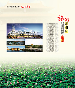 文化展板