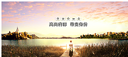 房地產(chǎn)圖片