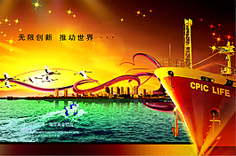 房地產(chǎn)廣告設(shè)計(jì)