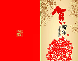羊年封面圖片