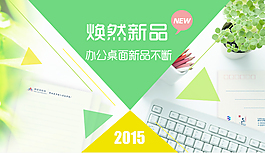 廣告