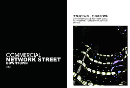 企業(yè)宣傳冊圖片