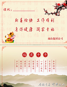 請(qǐng)柬圖片