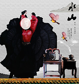 山水中国风设计