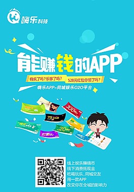 展架