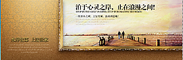房地產(chǎn)廣告