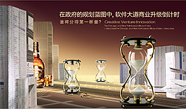 房地產(chǎn)廣告